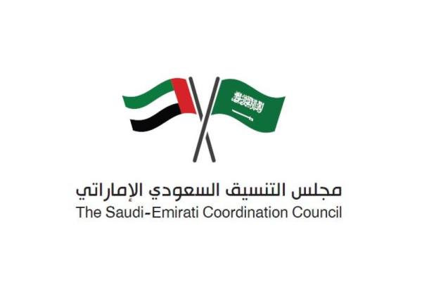 الهوية المعتمدة لمجلس التنسيق السعودي الإماراتي.