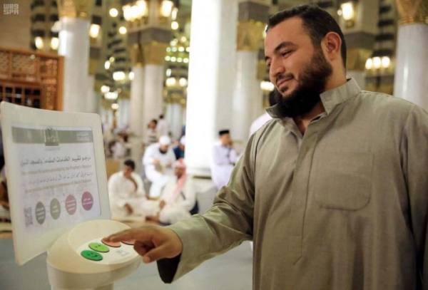 استطلاع للزوار والمصلين لتقييم الخدمات بالمسجد النبوي
