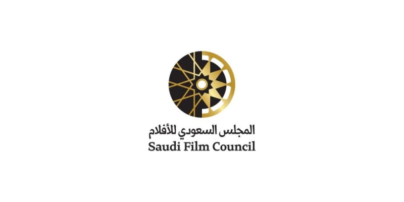هيئة الثقافة تدعم صنّاع الأفلام السعوديين بدورات في الجامعات العالمية