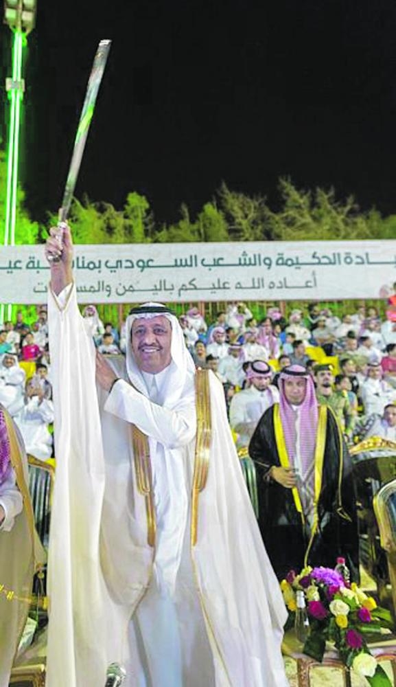 أمير الباحة يرعى حفل الأهالي بمناسبة عيد الفطر