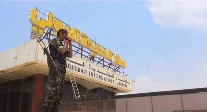 تحرير مطار الحديدة وتطهيره من الألغام الحوثية