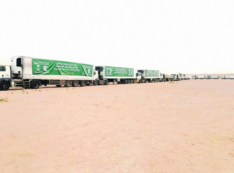 15 شاحنة إغاثية سعودية لدعم أهالي الحديدة اليمنية