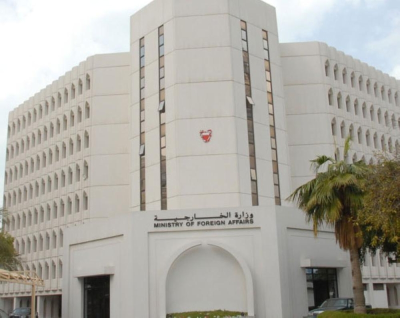 البحرين تنفى ما يتردد حول العلاقات مع إسرائيل وتؤكد التزامها بالموقف العربى