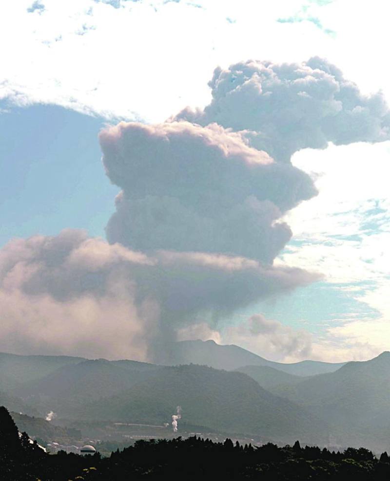 ثوران بركان «جيمس بوند» الياباني