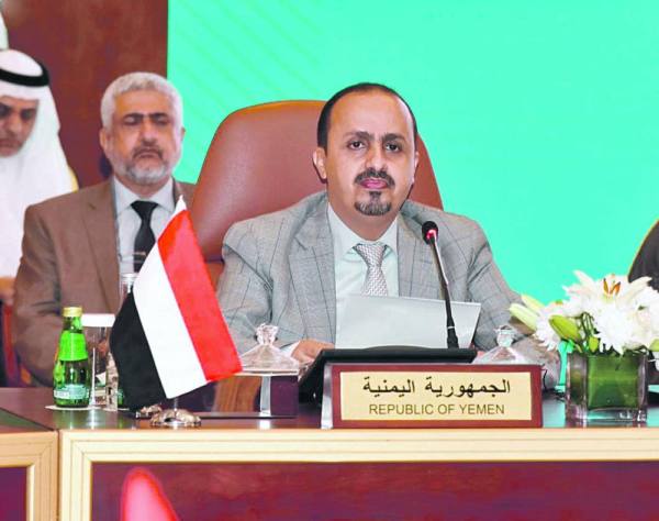 





وزير الاعلام اليمني