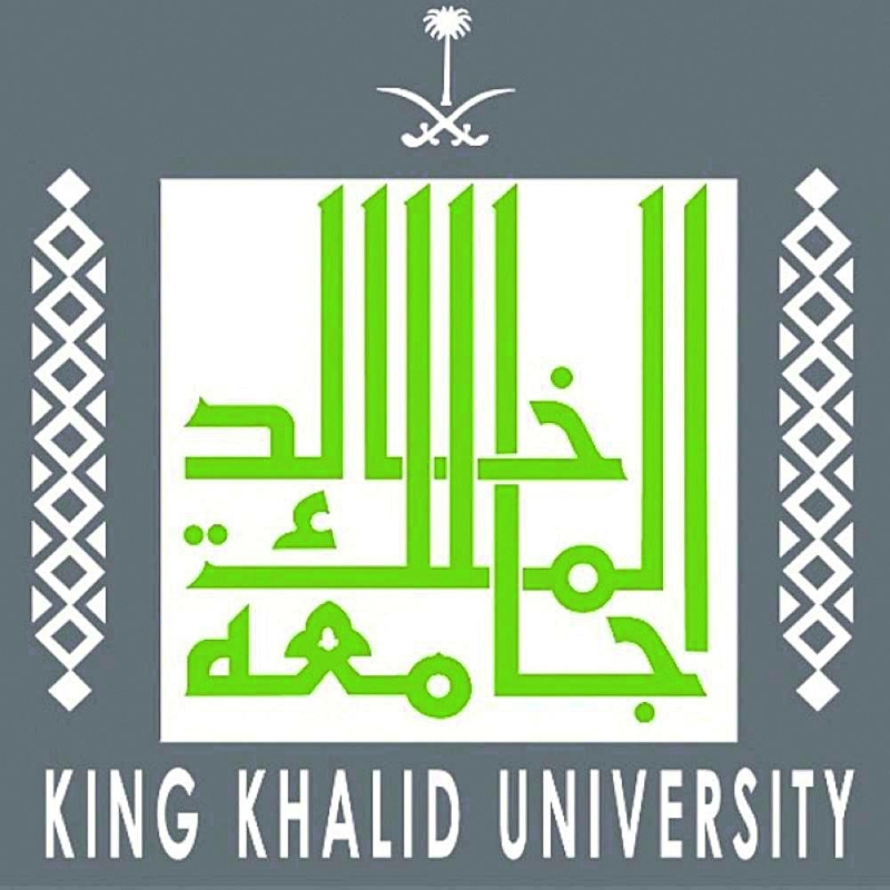تدريب 1400 موظف بجامعة الملك خالد