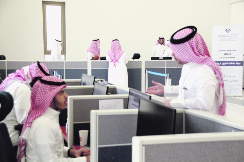 7 لجان لخدمة المتقدمين بجامعة الإمام عبدالرحمن بالدمام