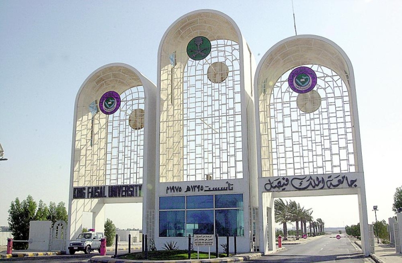 جامعة الملك فيصل تستقبل بحوث «أمراض الدم»