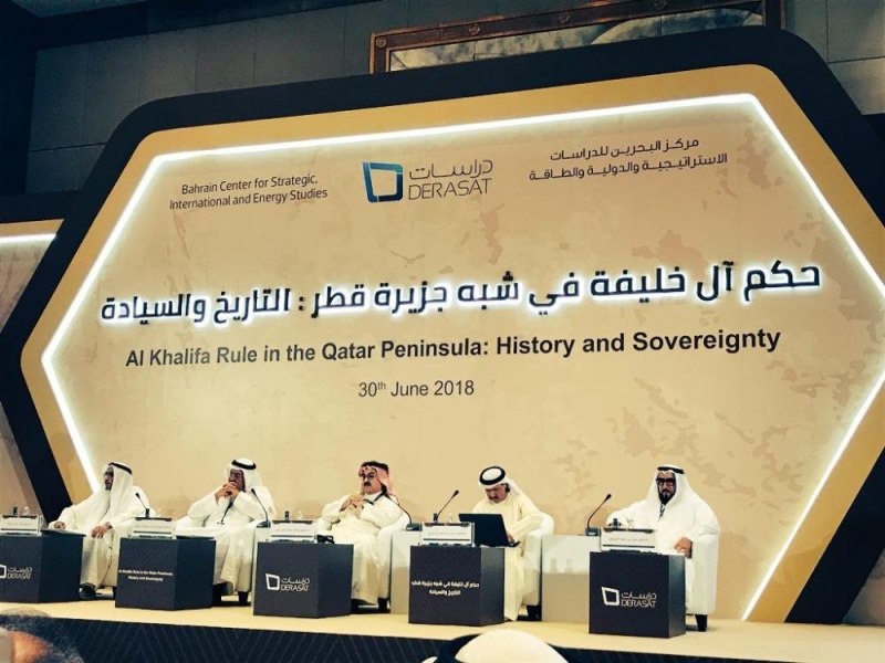 «دراسات» البحريني: حكم «آل ثاني» عنوان للتآمر ومصدر للفتن والفرقة