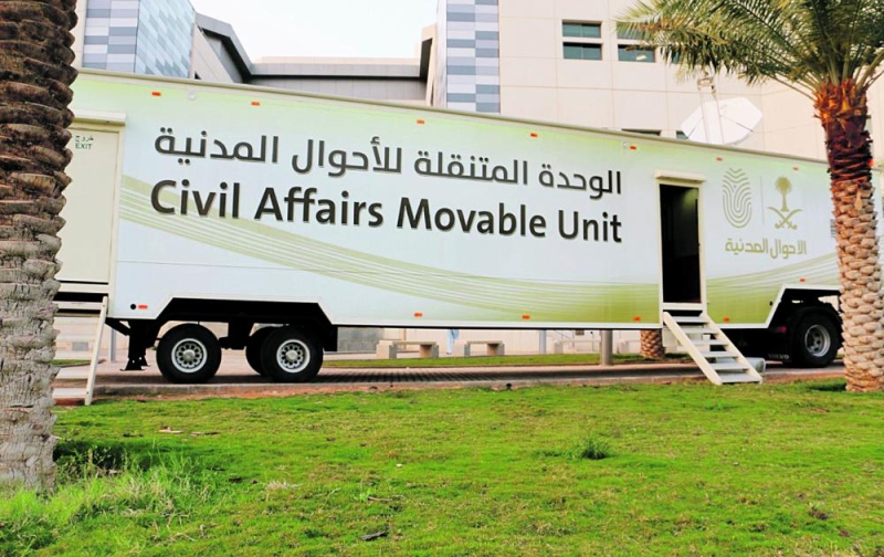 الوحدة المتنقلة تقدم خدماتها للنساء بمستشفى الملك خالد الجامعي