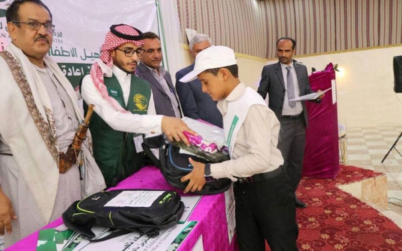 مركز الملك سلمان يحتفي بتأهيل الأطفال الذين جندتهم الحوثي