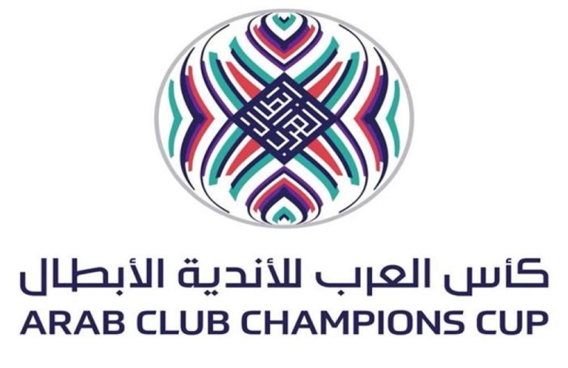 لجنة بطولة كأس العرب للأندية تجمتع غداً