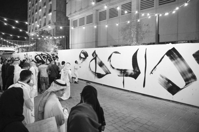 نغيمشي: «فن الشوارع» حق لجميع الناس