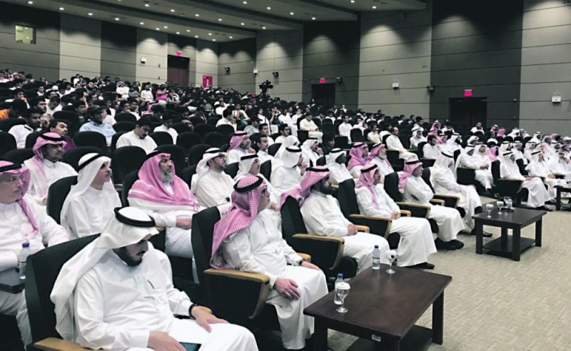جامعة الملك فهد للبترول والمعادن تعقد لقاءها السنوي