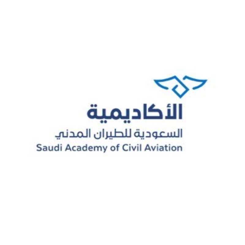 أكاديمية الطيران المدني تستقبل 500 متقدم لبرنامج الإطفاء وتشغيل المطارات 