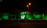 مبنى إمارة الشرقية يتوشح الأخضر ويتزين بصور القيادة