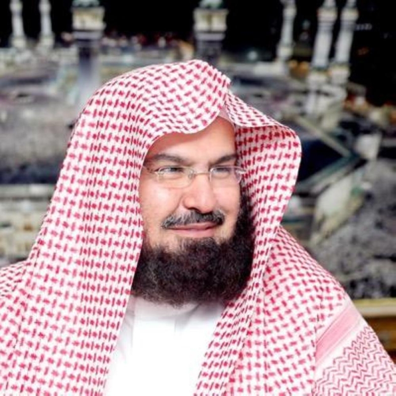 السديس: مسابقة الملك عبدالعزيز القرآنية نموذج مشرف لتربية أبناء المسلمين 