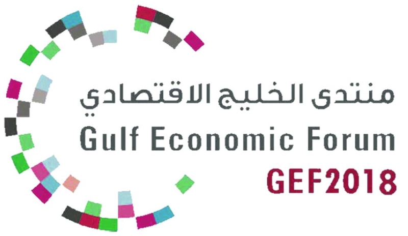 تأجيل منتدى الخليج الاقتصادي للعام القادم