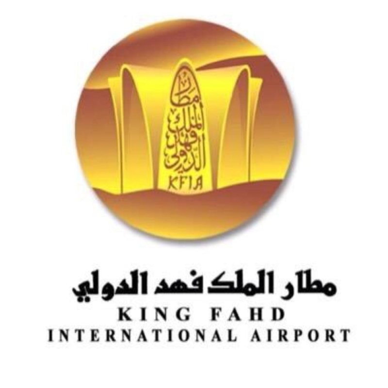 مطار الملك فهد: سوء الأحوال الجوية لم يؤثر على الرحلات