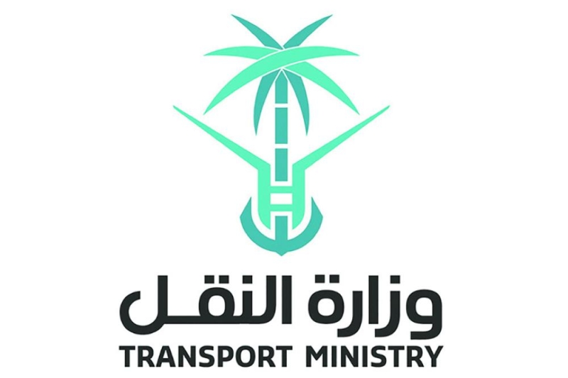 «وزارة النقل».. إطلاق منصة ذكاء الأعمال