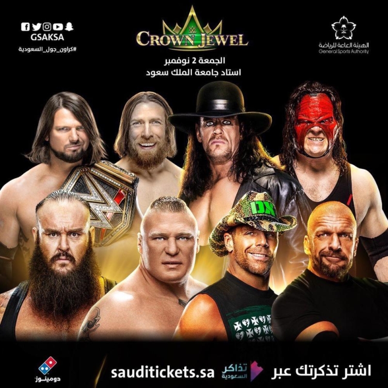 نفاد التذاكر.. انطلاق منافسات «WWE» في الرياض الجمعة