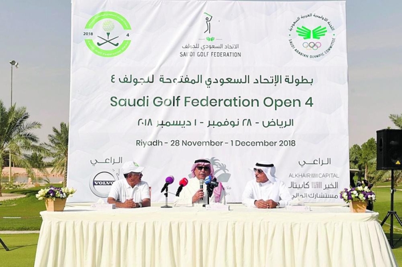 بطولة المملكة الدولية للجولف تنطلق اليوم في الرياض