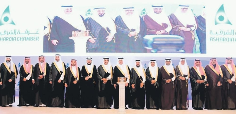 الأمير سعود بن نايف يشرف حفل غرفة الشرقية السنوي