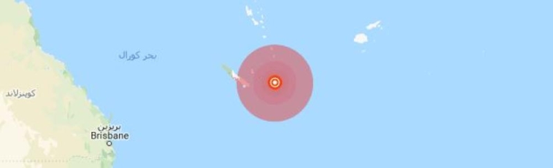 زلزال بقوة 6.2 درجة يضرب قبالة كاليدونيا الجديدة