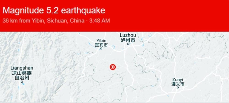 زلزال يضرب قونغشيان الصينية