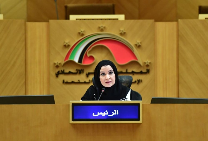 رئيسة «الوطني الاتحادي» الإماراتي تنوه بجهود المملكة في تعزيز الأمن