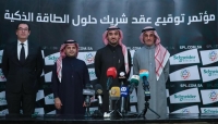 شنايدر إلكتريك راعياً لدوري كأس الأمير محمد بن سلمان للمحترفين
