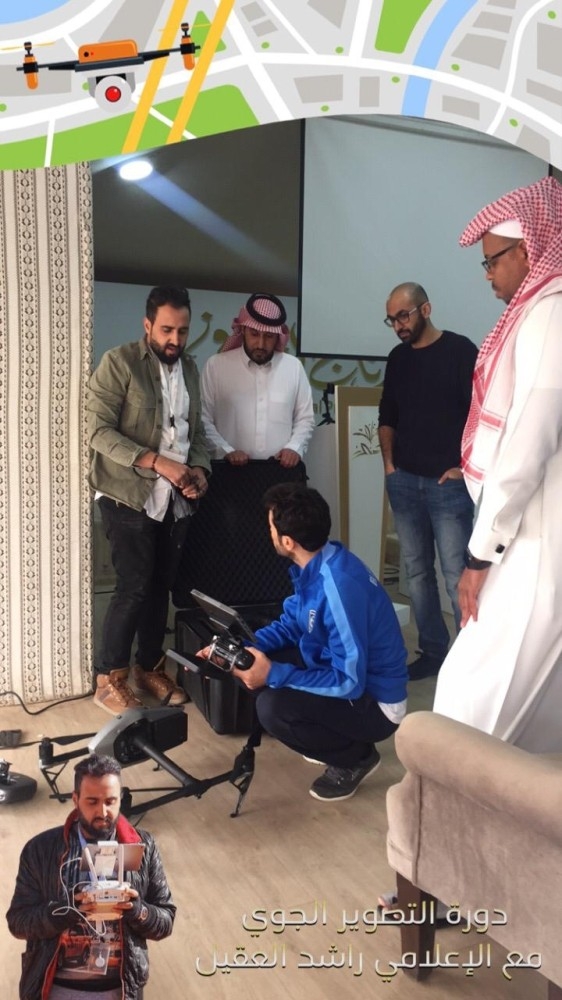 «التصوير الجوي» دورة تدريبية في فنون الرياض