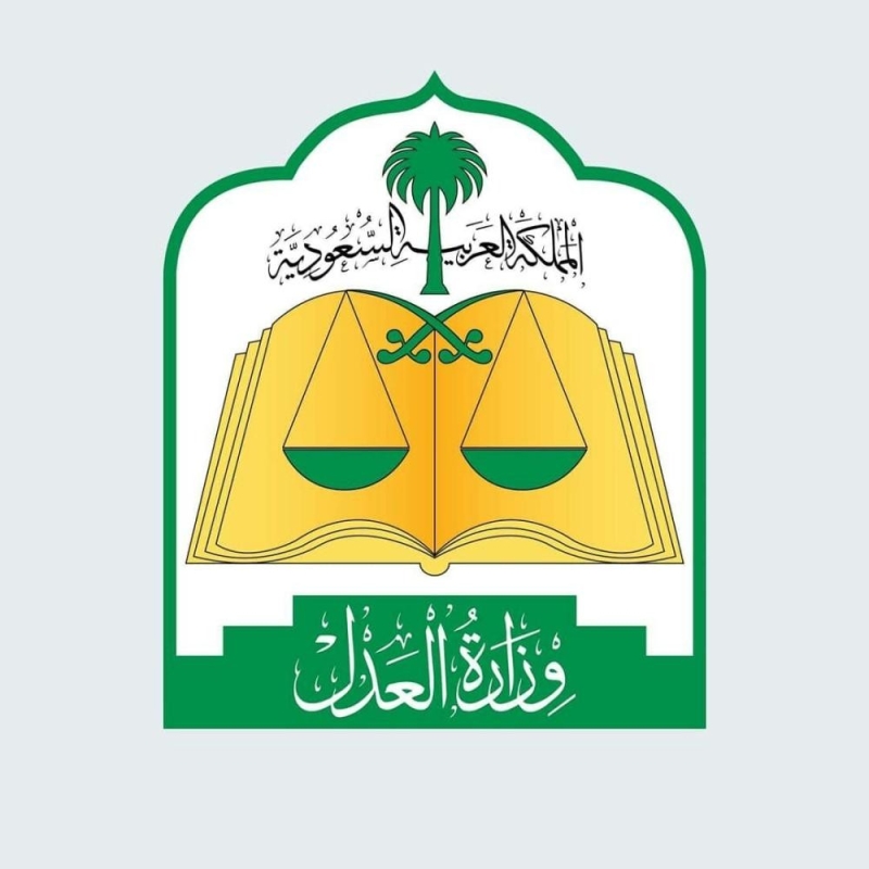 القضاء السعودي.. استقلالية في خدمة العدالة