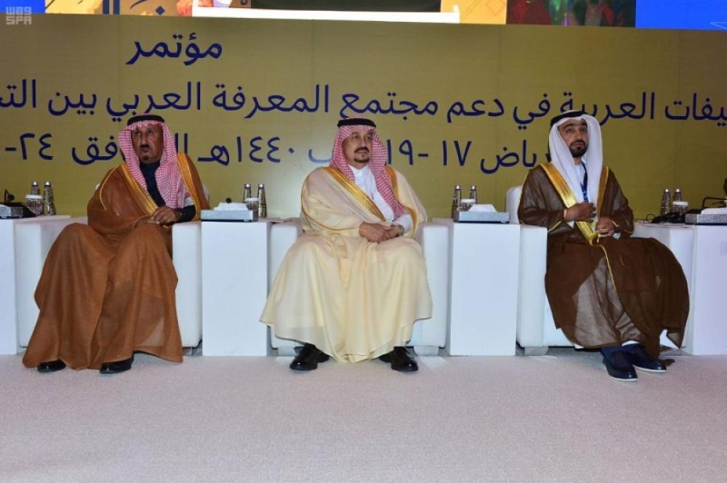 أمير الرياض : المملكة تحرص على دعم كل مشروع يحقق التقدم للوطن