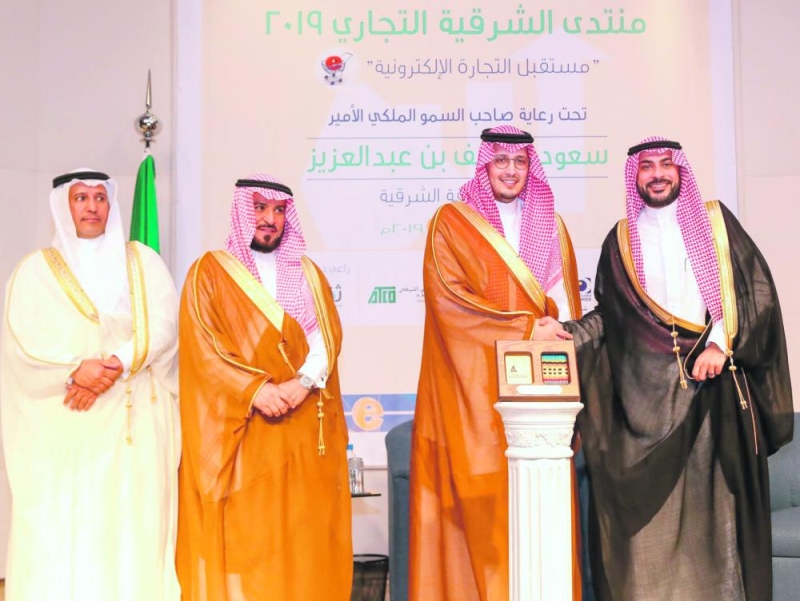 الأمير أحمد بن فهد يفتتح منتدى الشرقية التجاري 2019