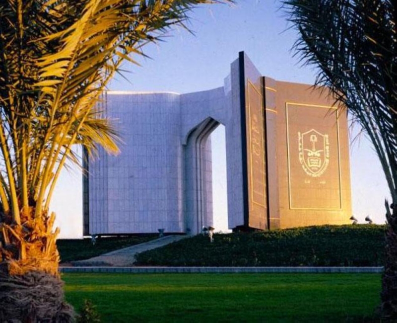 اتفاقية لترشيد استهلاك الطاقة بمباني جامعة الملك سعود