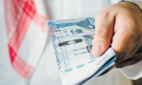 «المالية» تعلن عن أول عملية طرح عام لصكوك لـ30 سنة