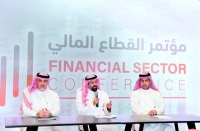 مؤتمر القطاع المالي يختتم أعماله بــ22 اتفاقية و80 جلسة حوارية