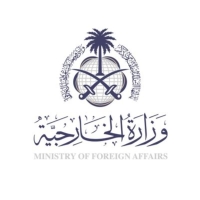 المملكة ترفض التدخل في شؤون البحرين الداخلية