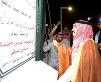 أمير الرياض يفتتح ساحة العروض بالدائري الشرقي