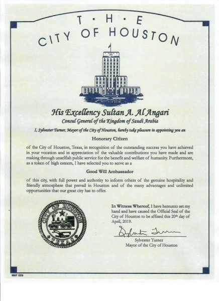 منح قنصل المملكة في هيوستن شهادة المواطنة الفخرية