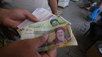 صندوق النقد : هبوط الاقتصاد الإيراني بمعدل 6%