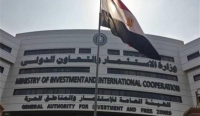 مصر .. 200 مليون دولار من البنك الدولي لدعم رواد الأعمال