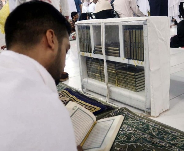 القرآن بطريقة «برايل» و 65 لغة في المسجد الحرام