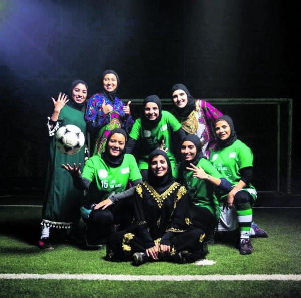 8 سيدات يمثلن المملكة بكأس العالم للأهداف المُستدامة