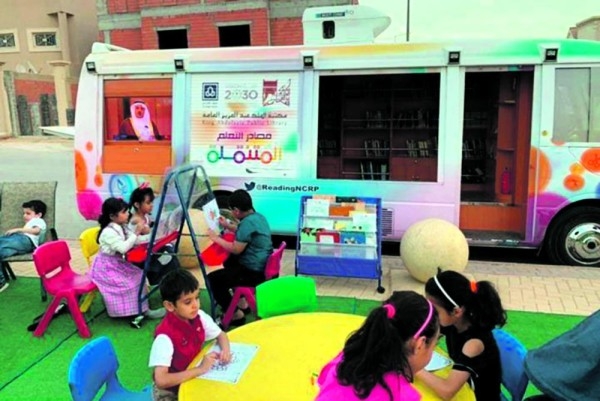 مكتبة المؤسس تكثف خدماتها في رمضان
