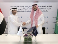 السعودية والإمارات توقعان اتفاق «المشغل الاقتصادي»