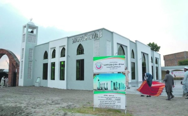 افتتاح جامع الملك عبدالعزيز في باكستان