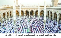 مليون مصل في العيد بالمسجد النبوي