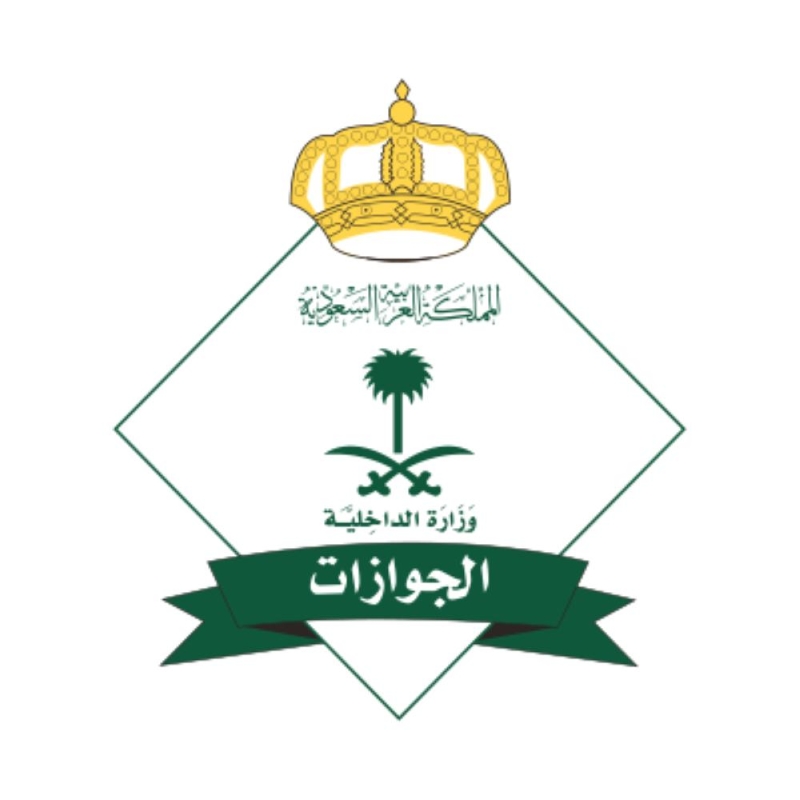 جوازات الرياض تنهي 8761 عملية خلال إجازة العيد
